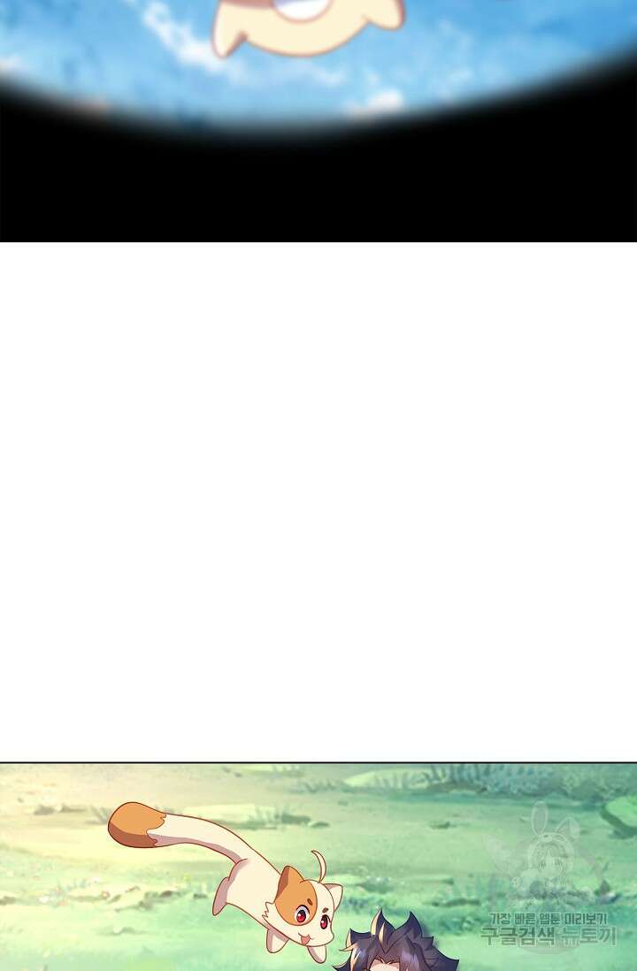 인생 1000회차에서 살아남기 48화 29