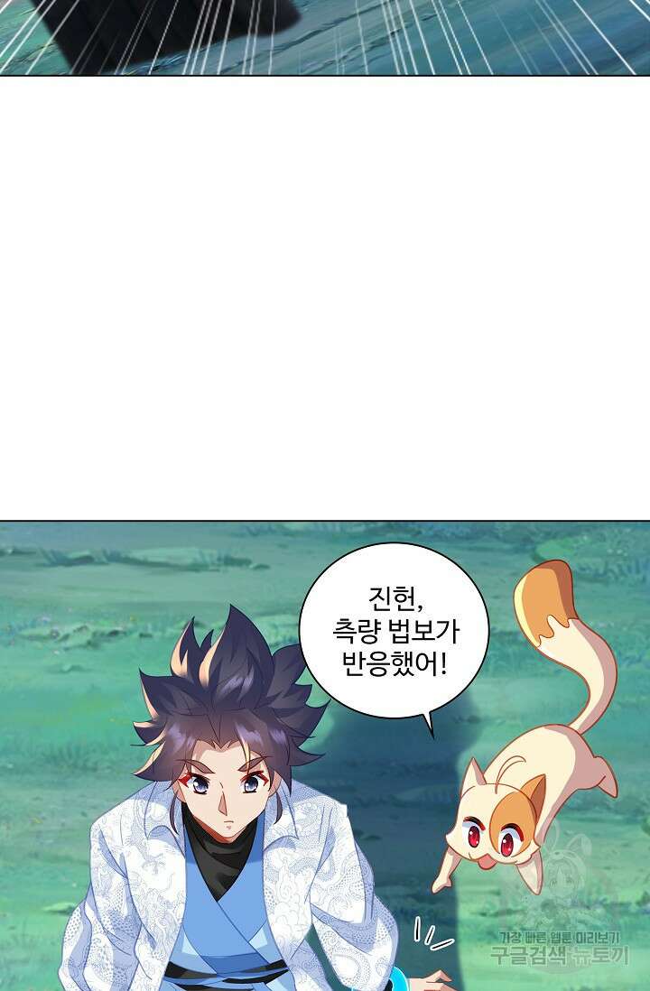 인생 1000회차에서 살아남기 48화 35