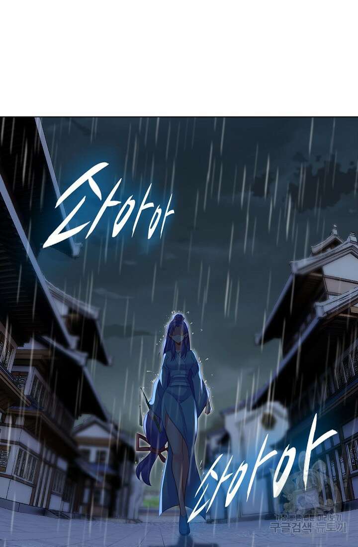 인생 1000회차에서 살아남기 48화 50