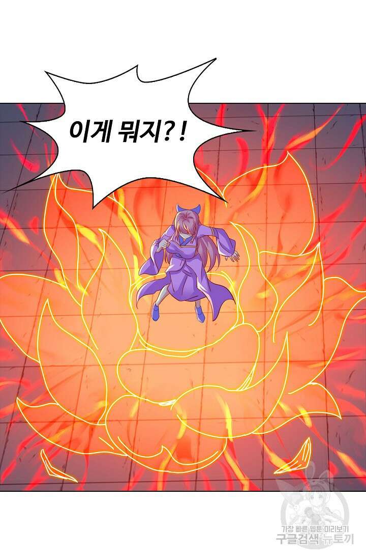 인생 1000회차에서 살아남기 48화 71