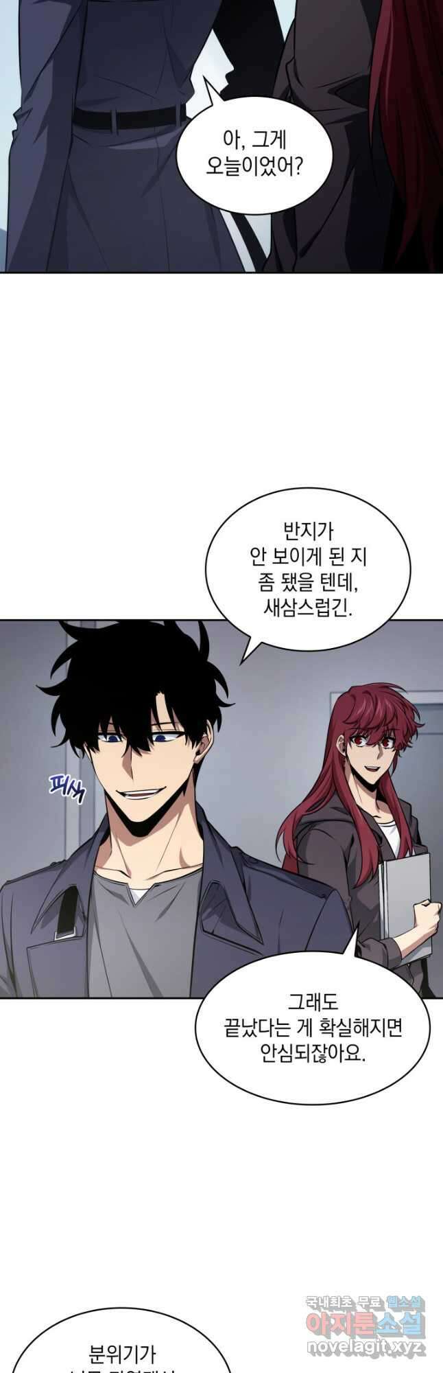 도굴왕 외전 12화 23