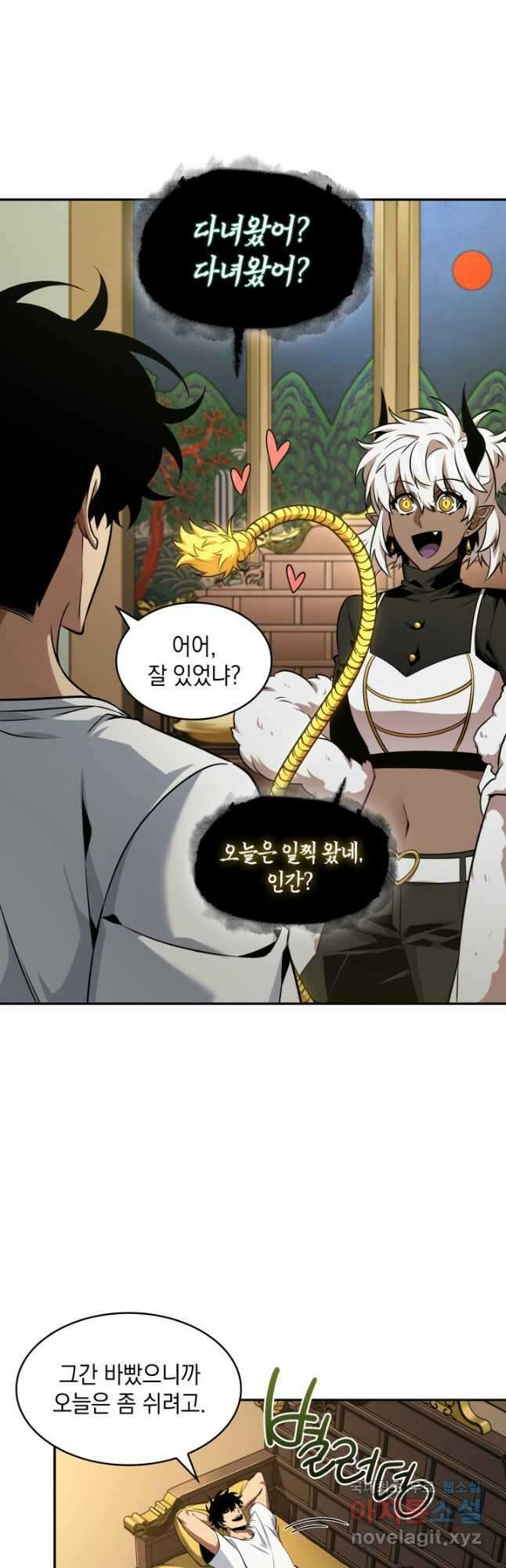 도굴왕 외전 12화 27
