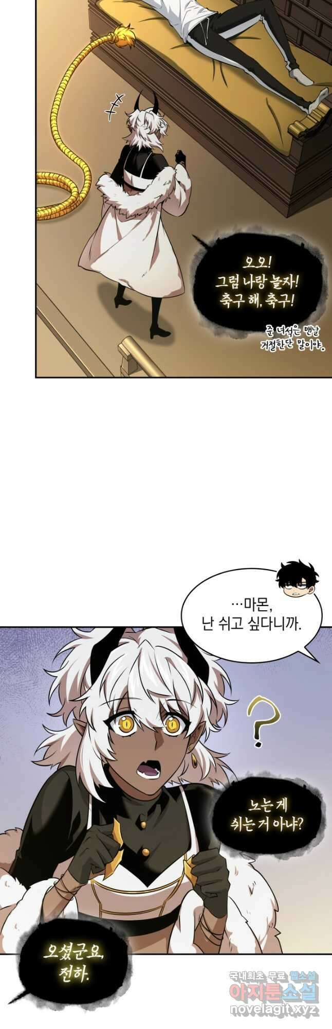 도굴왕 외전 12화 28