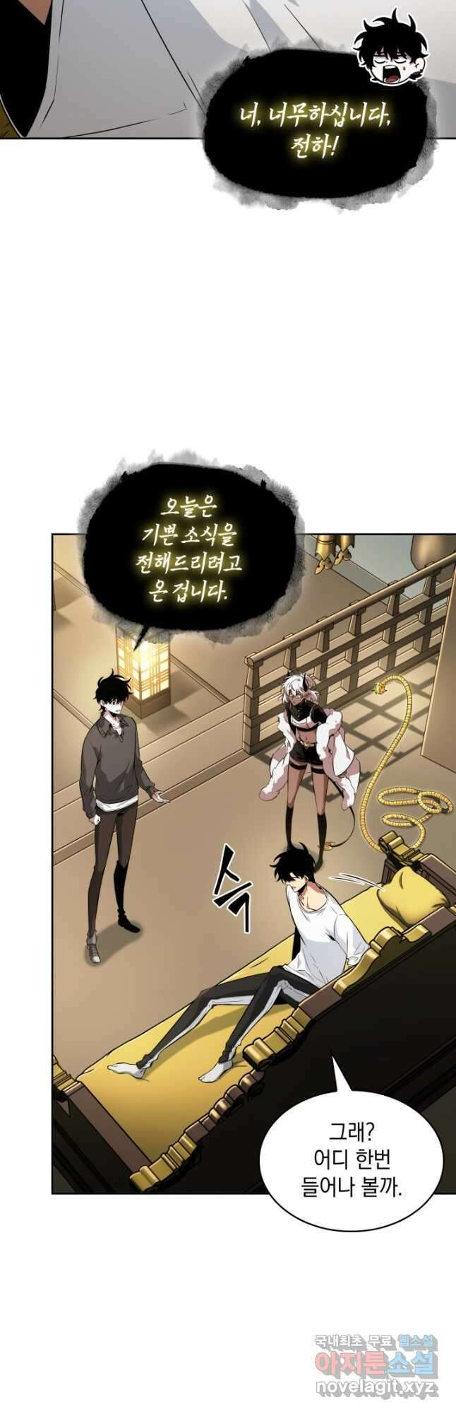 도굴왕 외전 12화 31