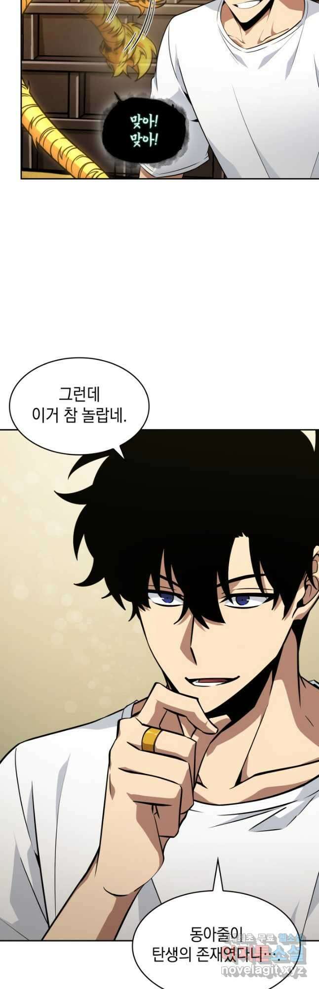 도굴왕 외전 12화 38