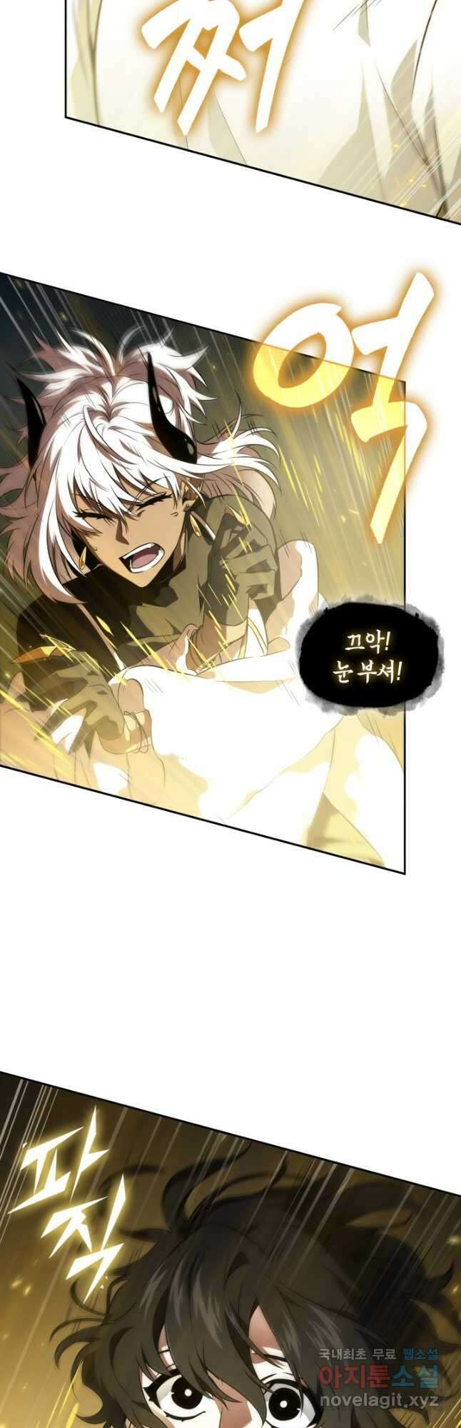 도굴왕 외전 12화 48