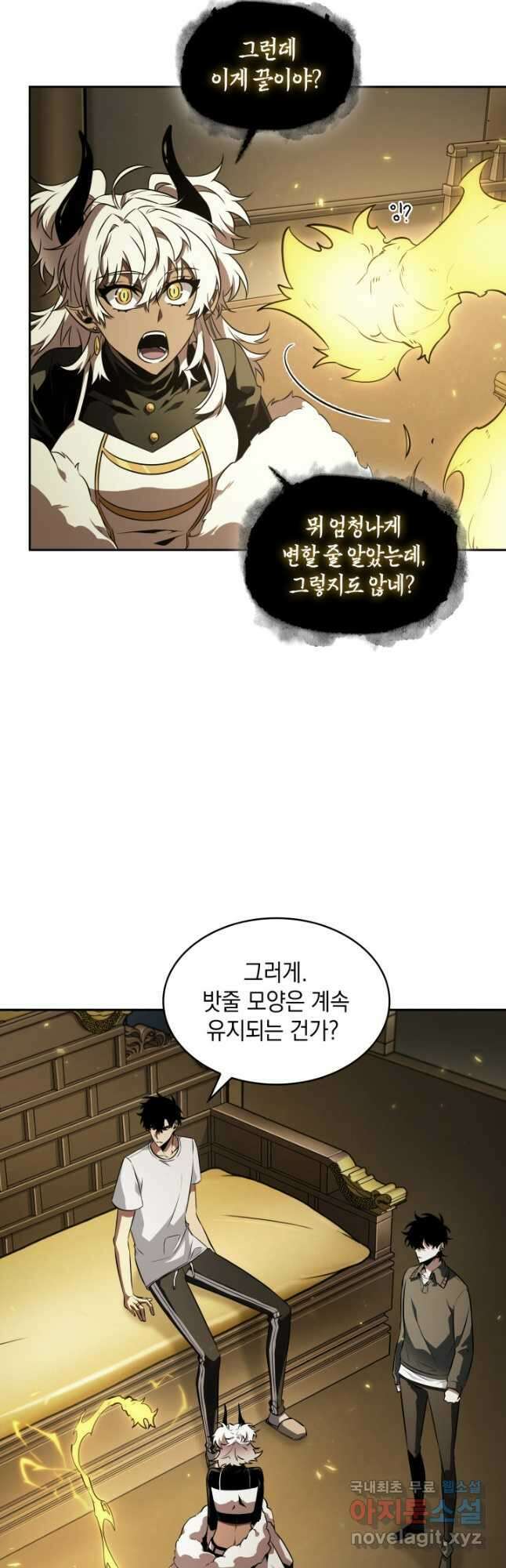 도굴왕 외전 12화 51