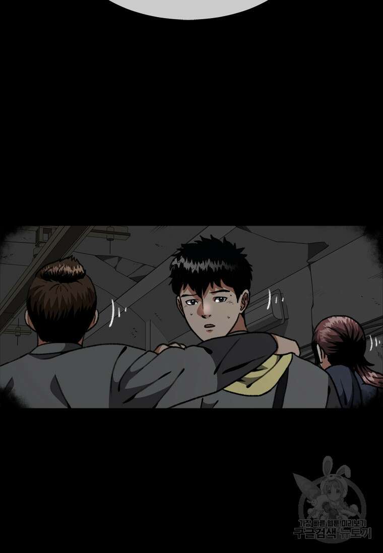 스프린터 19화 14