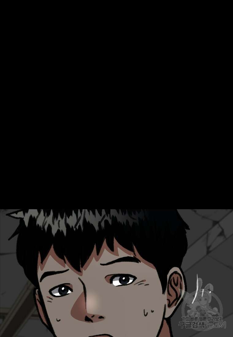 스프린터 19화 16