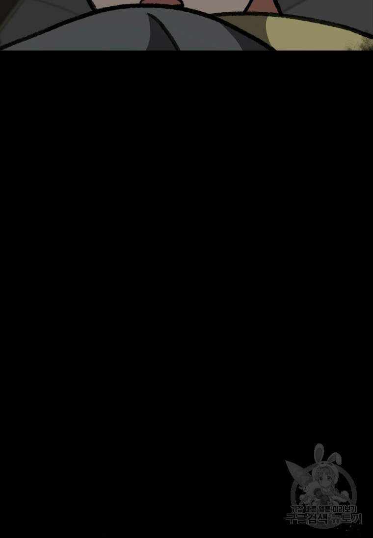 스프린터 19화 17