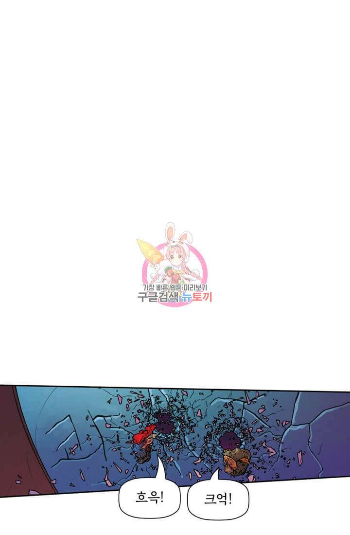 토르 108화 1