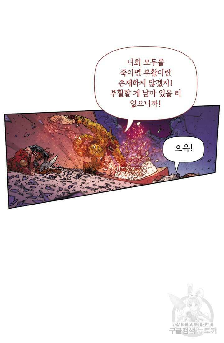 토르 108화 5