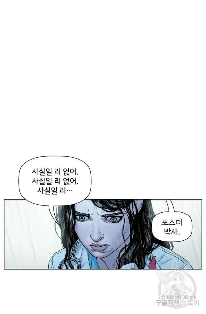 토르 108화 10