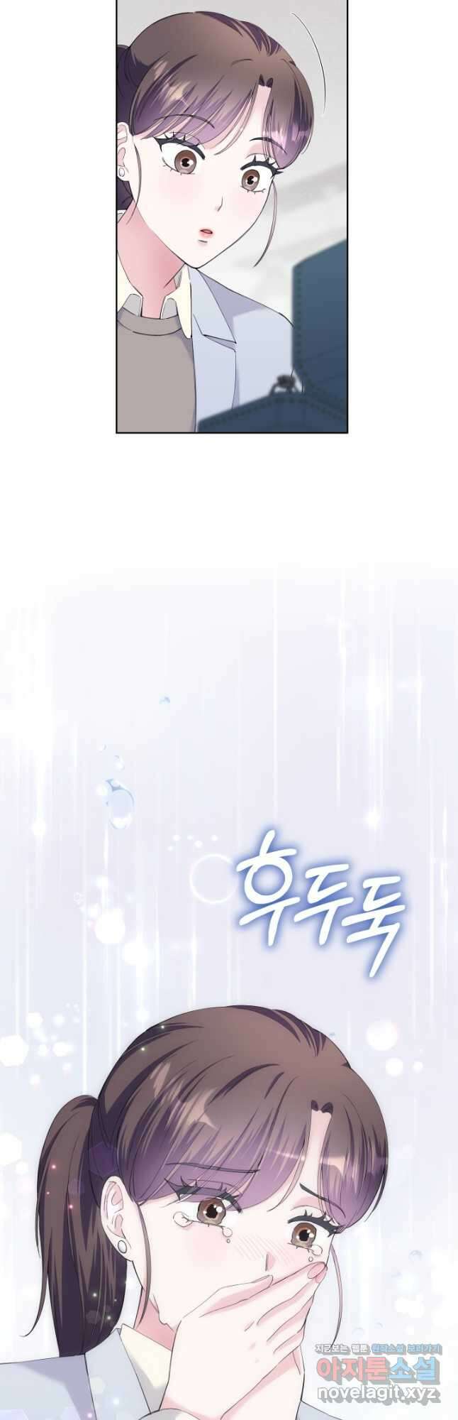 갑의 순정 52화 마침 39