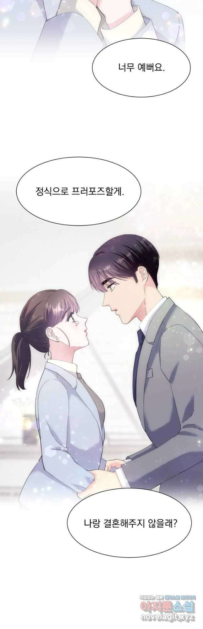갑의 순정 52화 마침 40