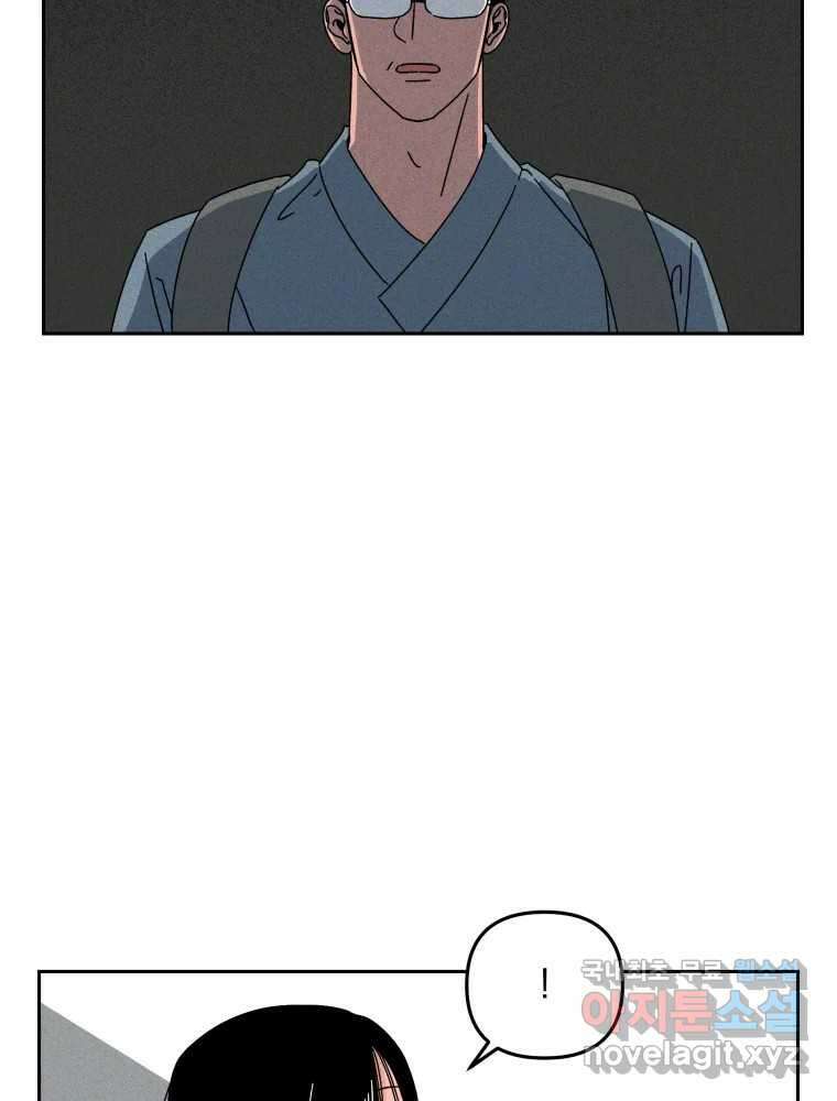 낙원씨네마 33화 20