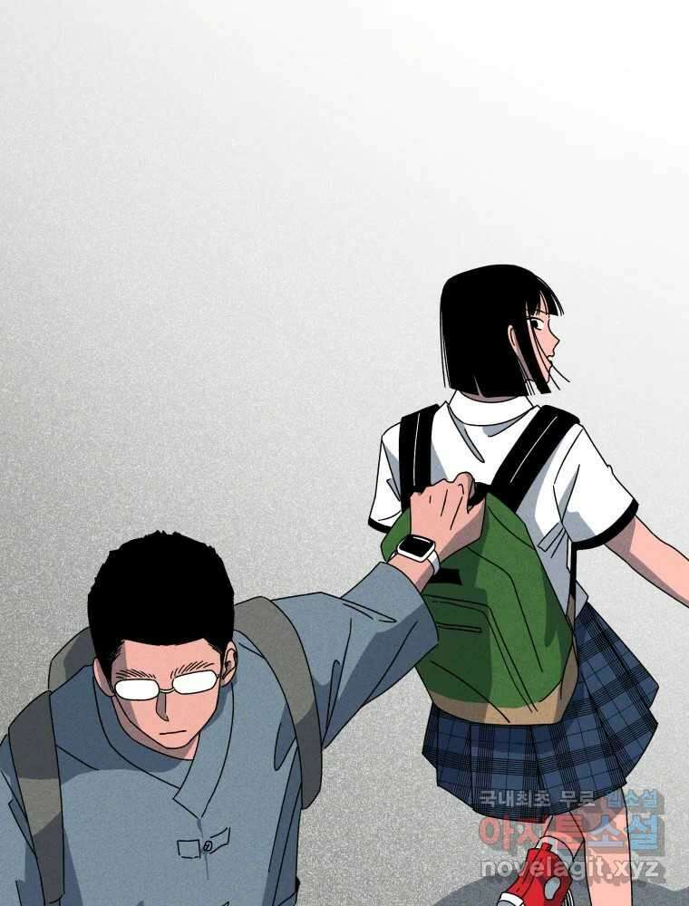 낙원씨네마 33화 22