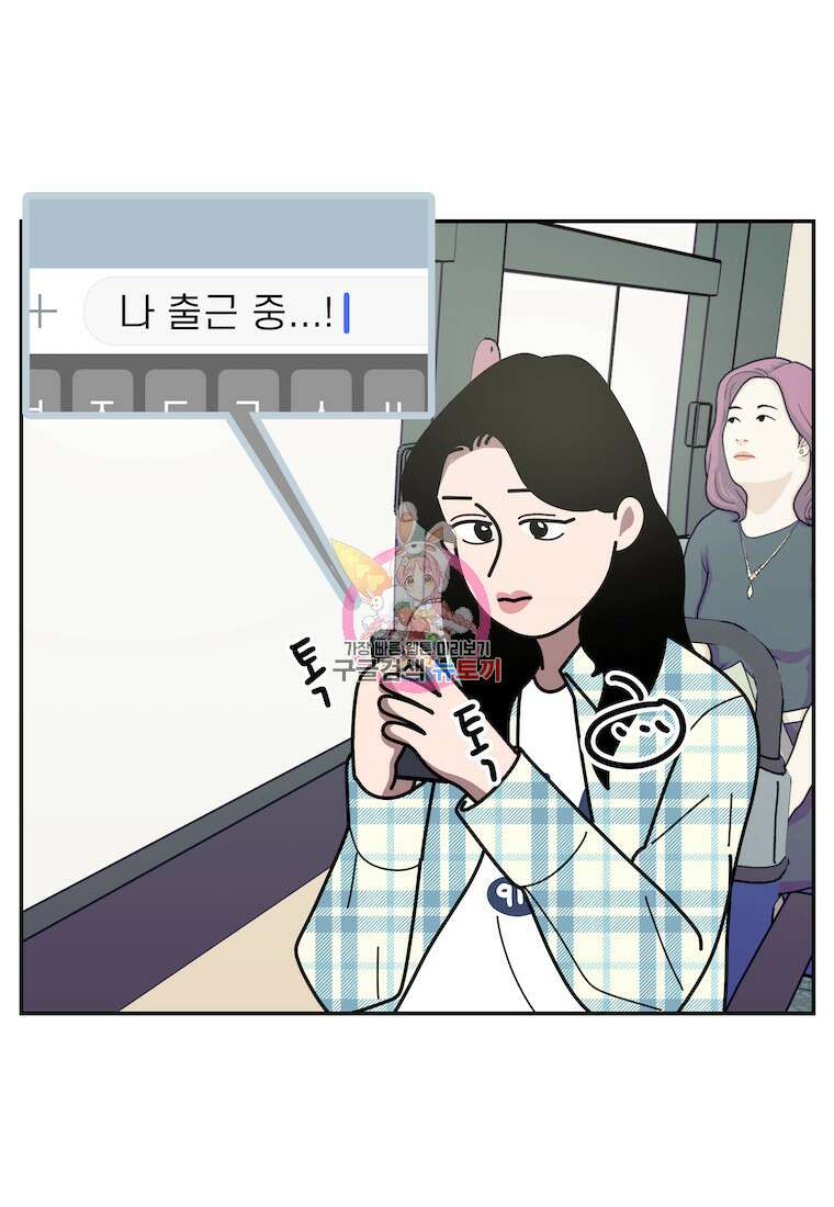 이달의 남자 4월의 남자 8화 1
