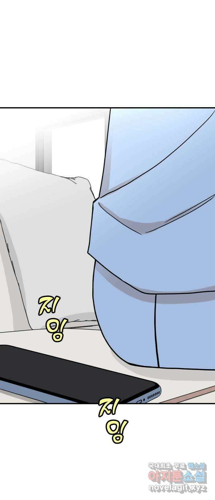 AI 유하 27화 1