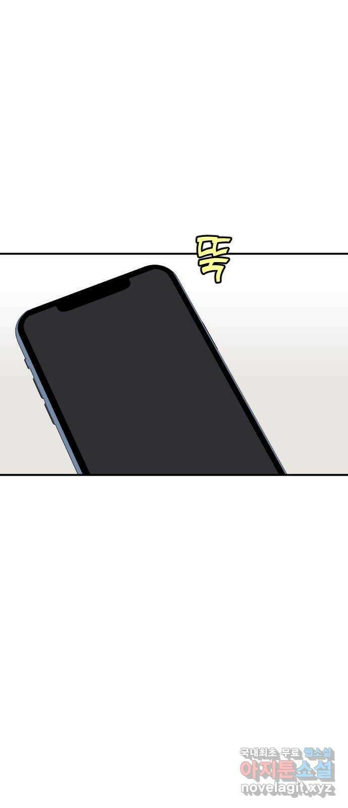 AI 유하 27화 2
