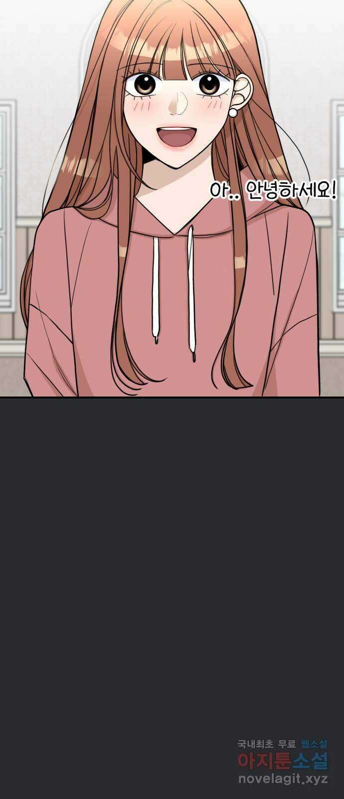 AI 유하 27화 10
