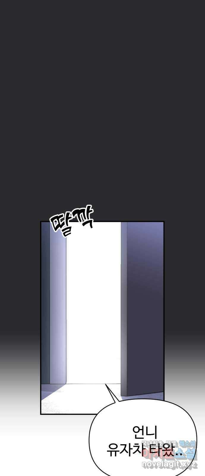AI 유하 27화 13