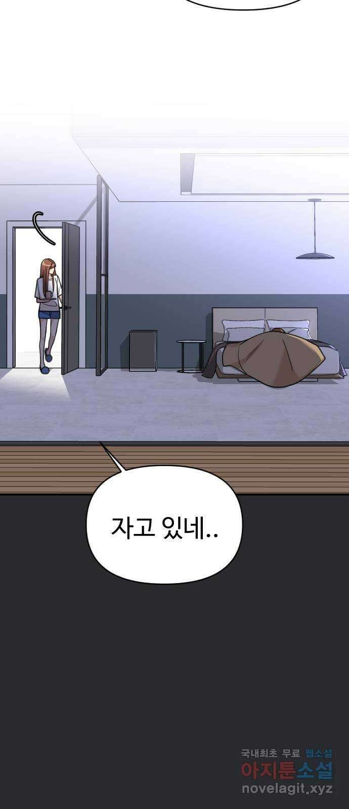 AI 유하 27화 14