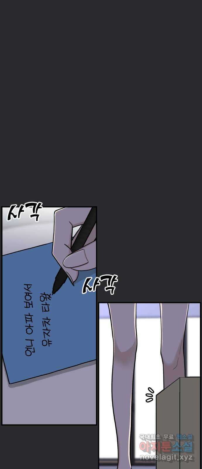AI 유하 27화 16