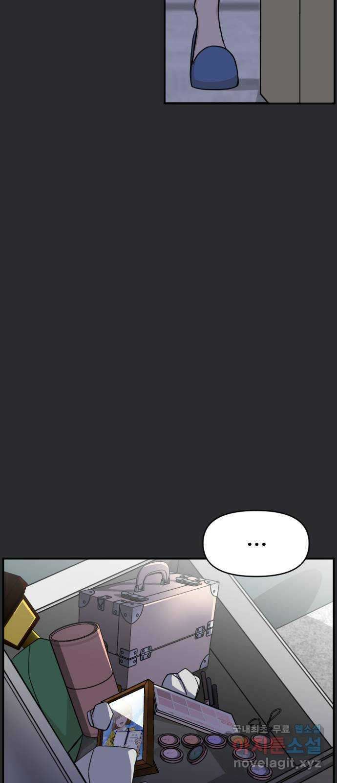 AI 유하 27화 17