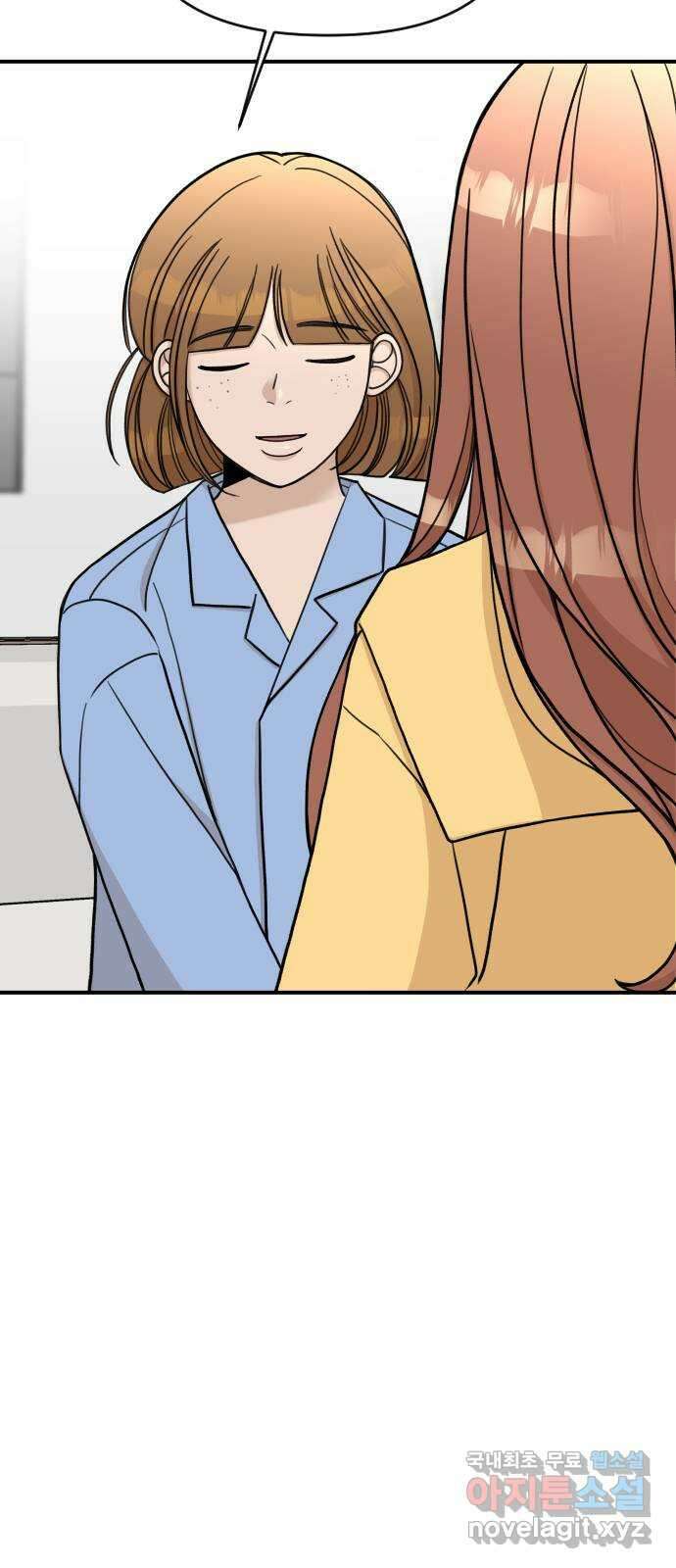 AI 유하 27화 25