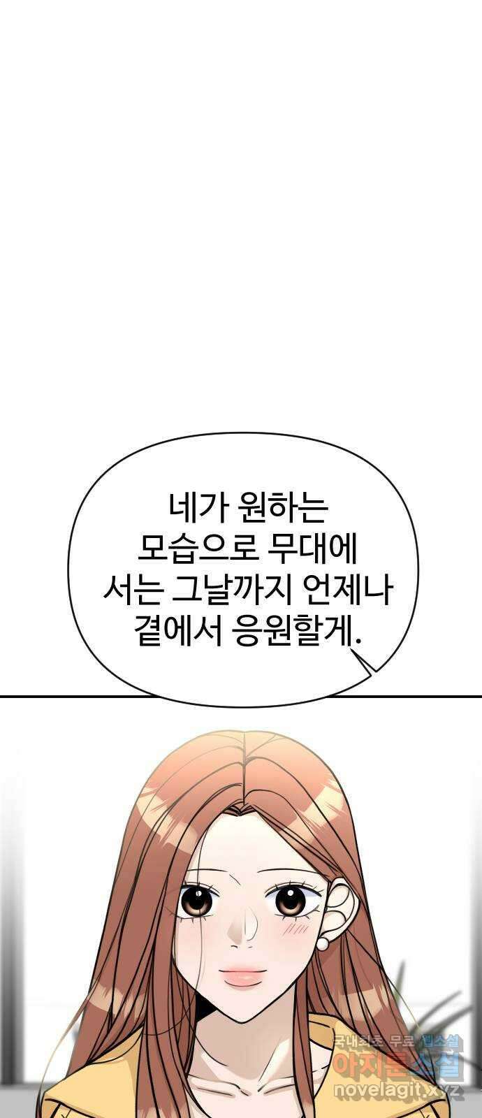 AI 유하 27화 27