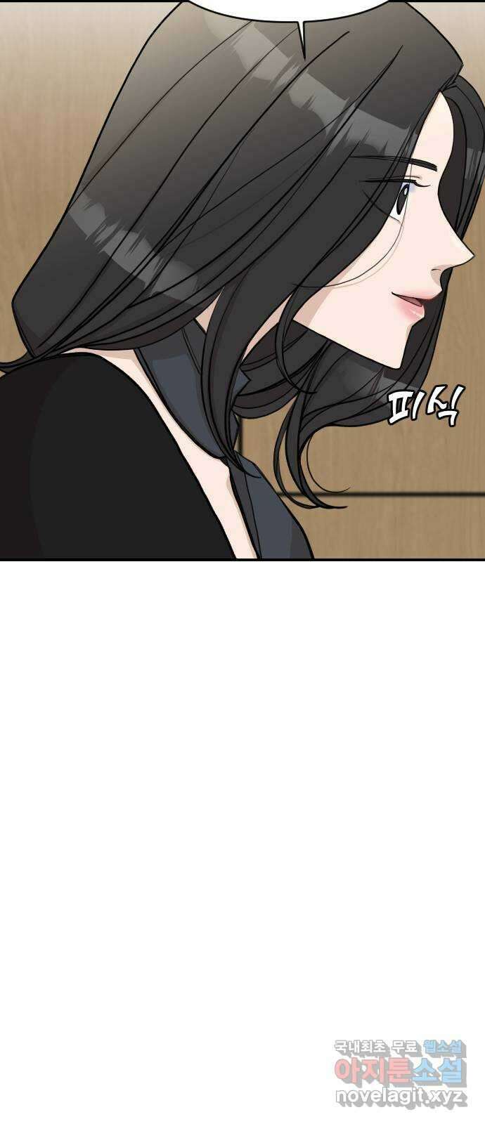 AI 유하 27화 44