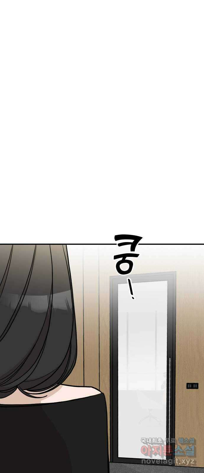 AI 유하 27화 56