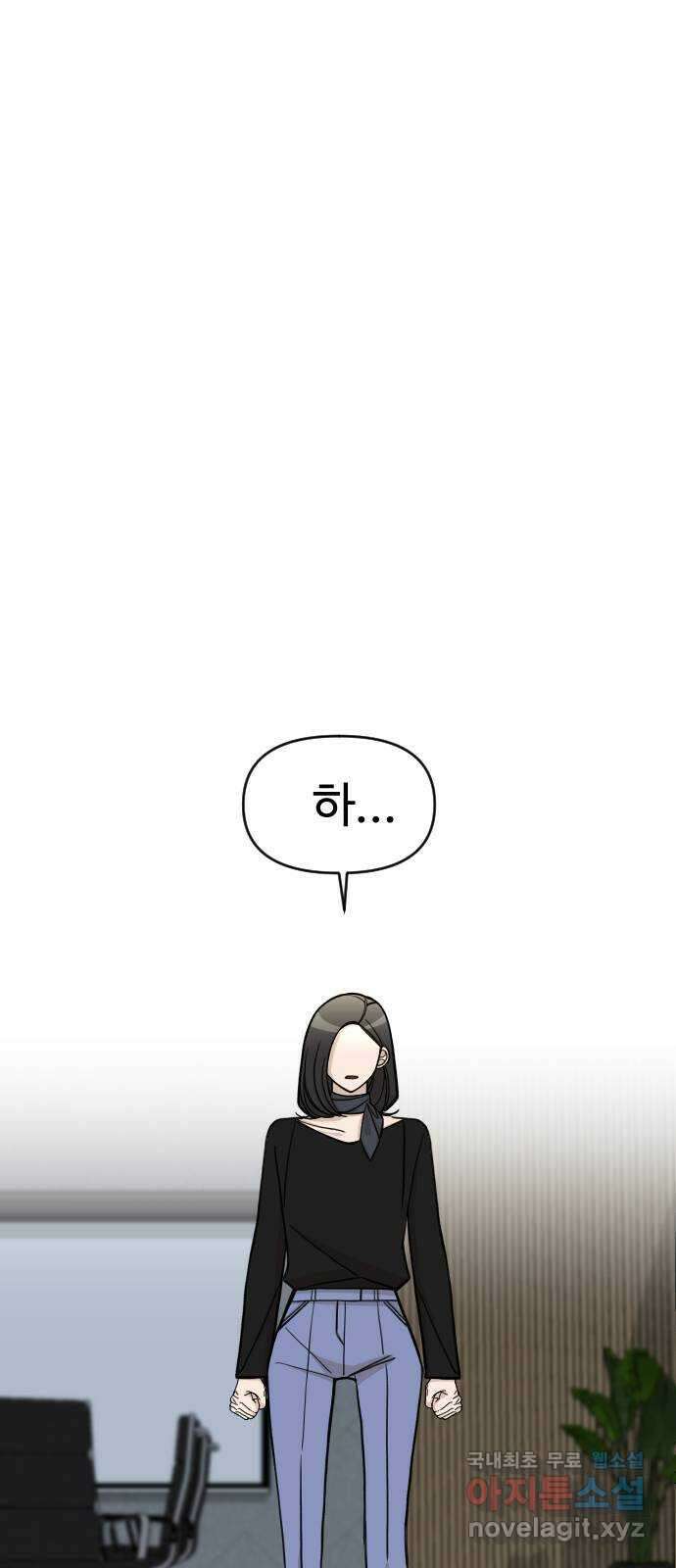 AI 유하 27화 63