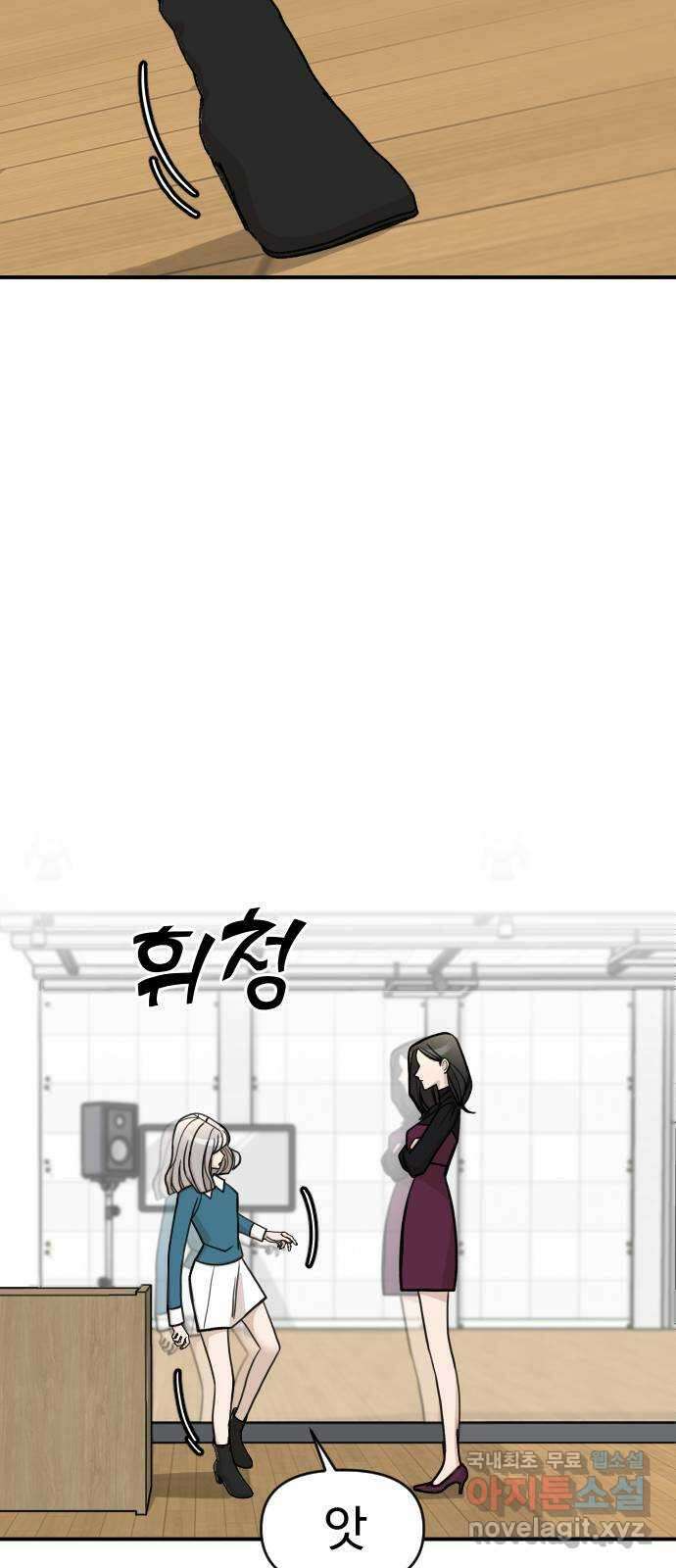 AI 유하 27화 104