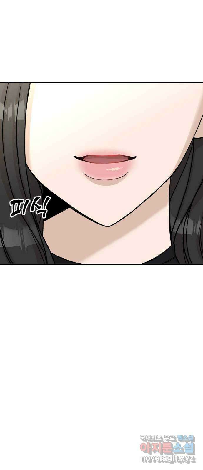 AI 유하 27화 117