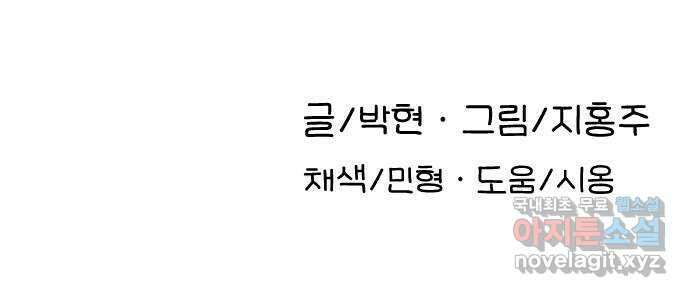AI 유하 27화 129