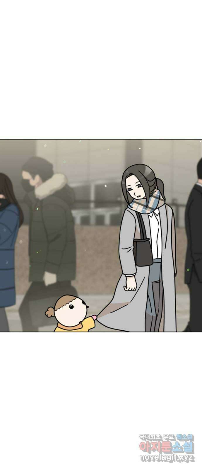 마루는강쥐 41화. 일하기 싫어? 1
