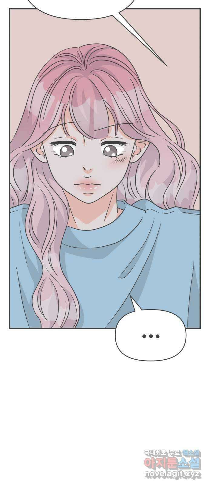풋내기들 104화 우리들의 겨울 (2) 56
