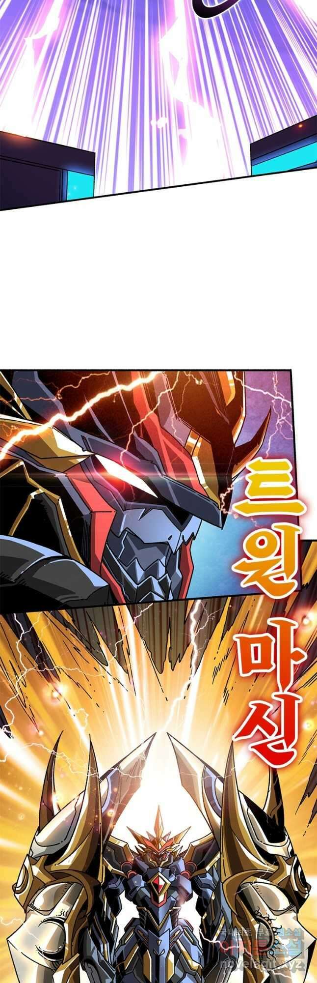 리부트 시스템 135화 24