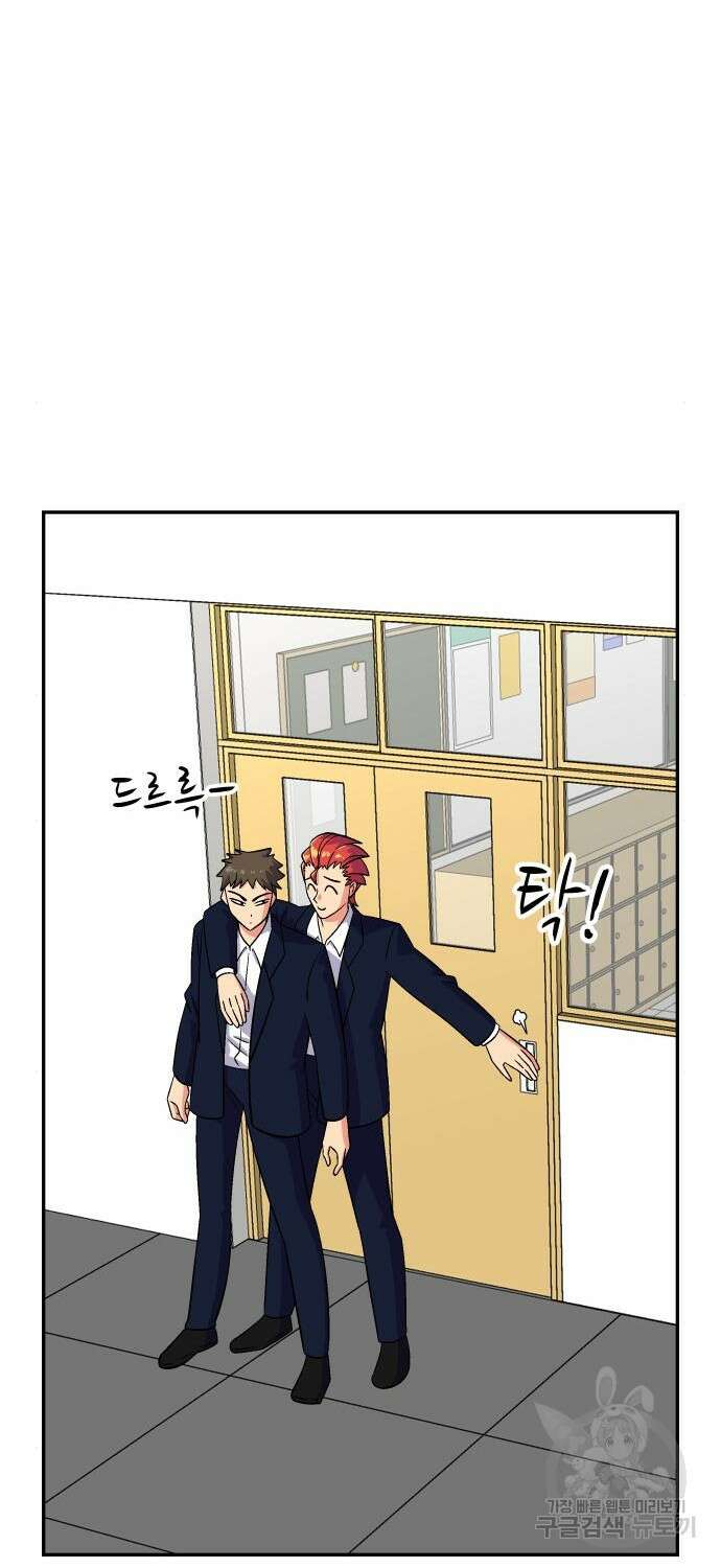 허리케인 공주님 3화 21
