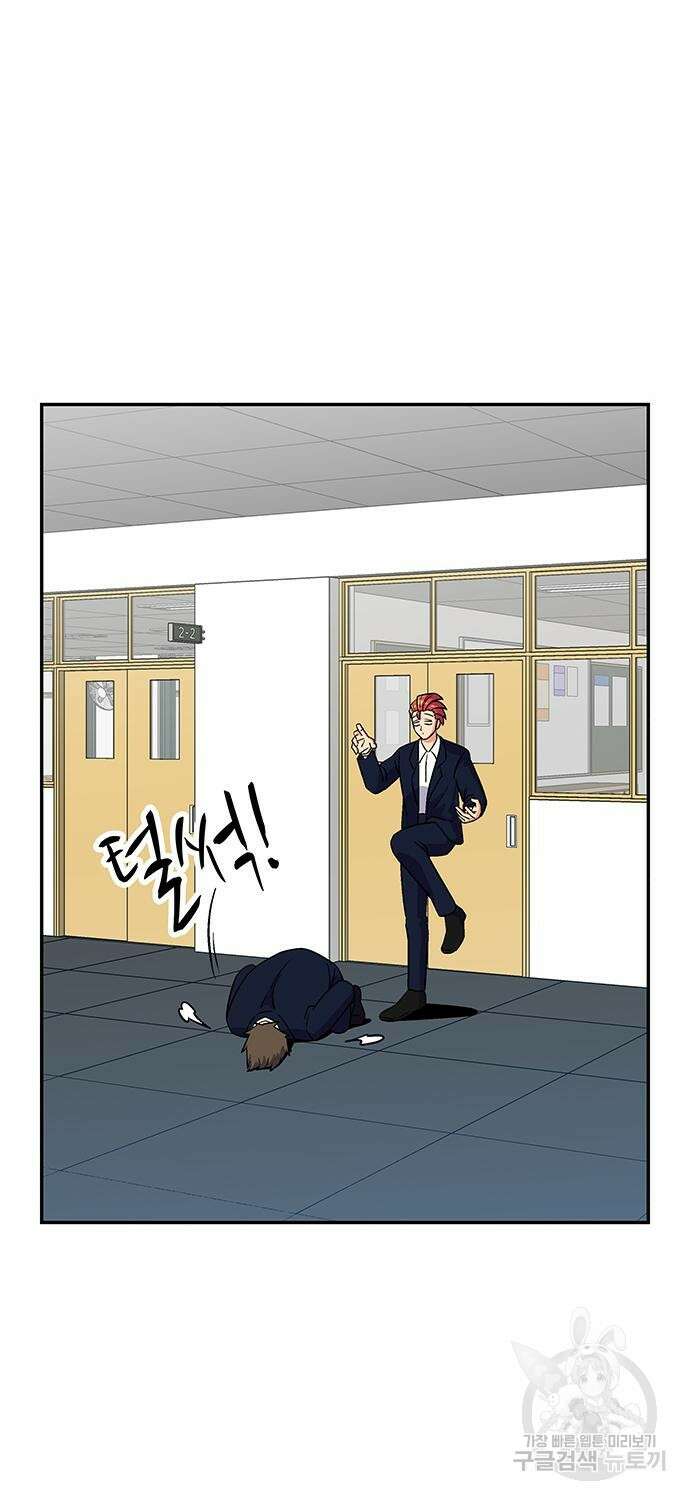 허리케인 공주님 3화 24