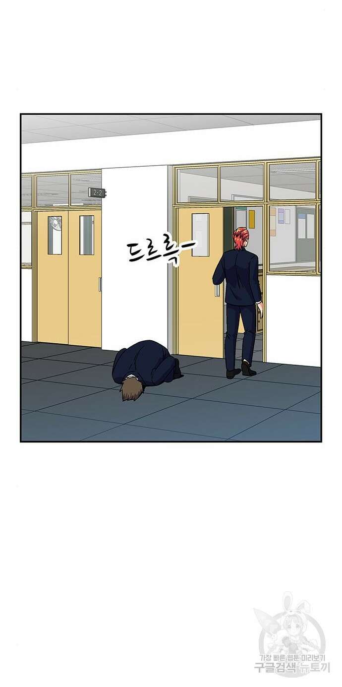 허리케인 공주님 3화 25