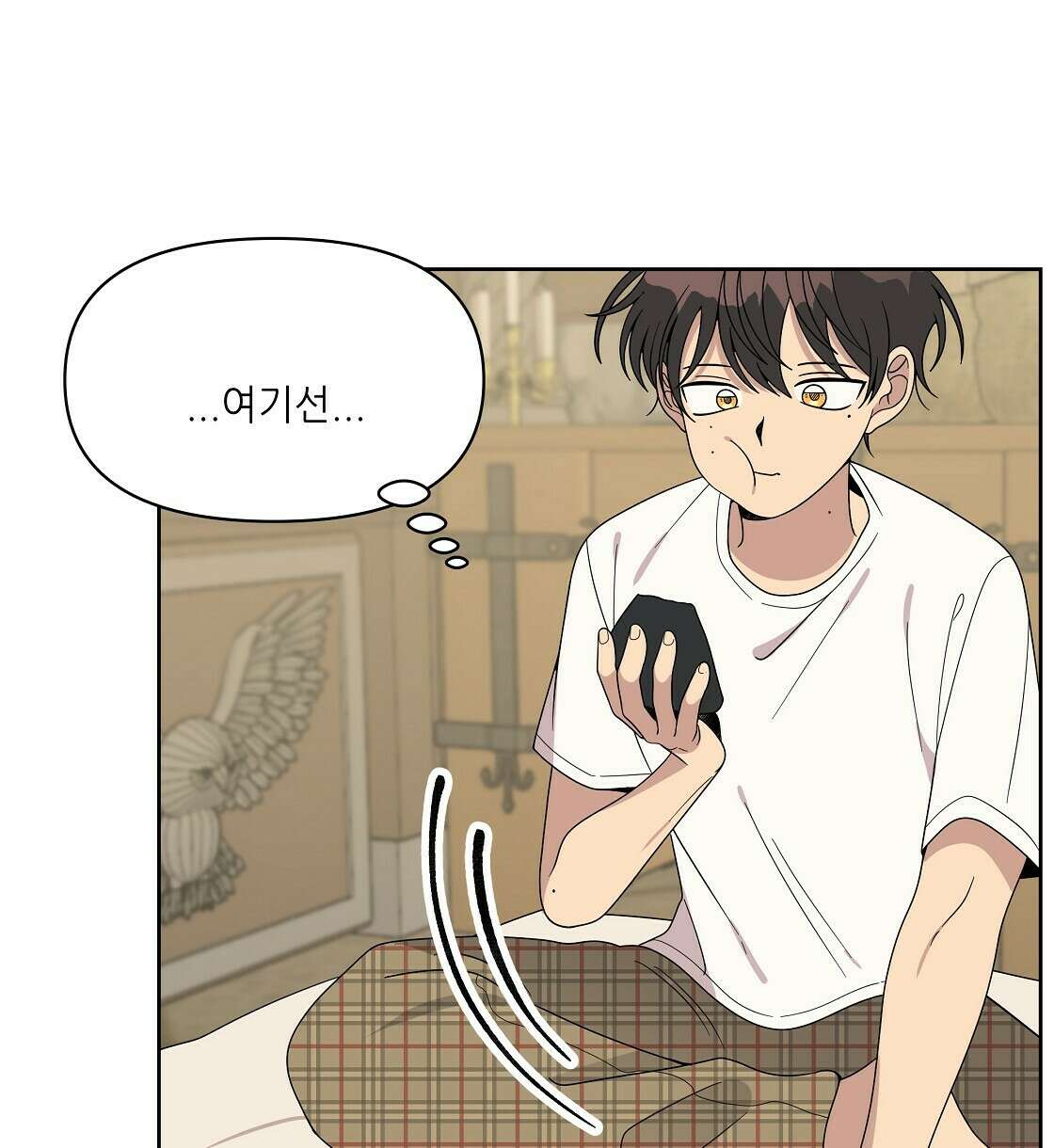 세 개의 세계 5화 16