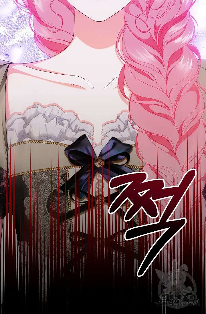 아빠만 찾으려 했는데 74화 9