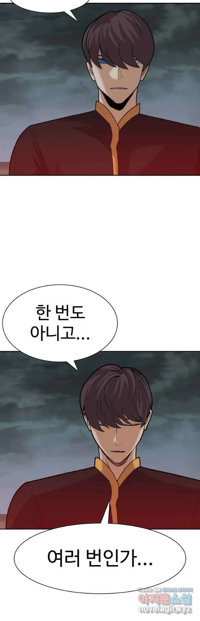 뉴비 매니지먼트 53화 9