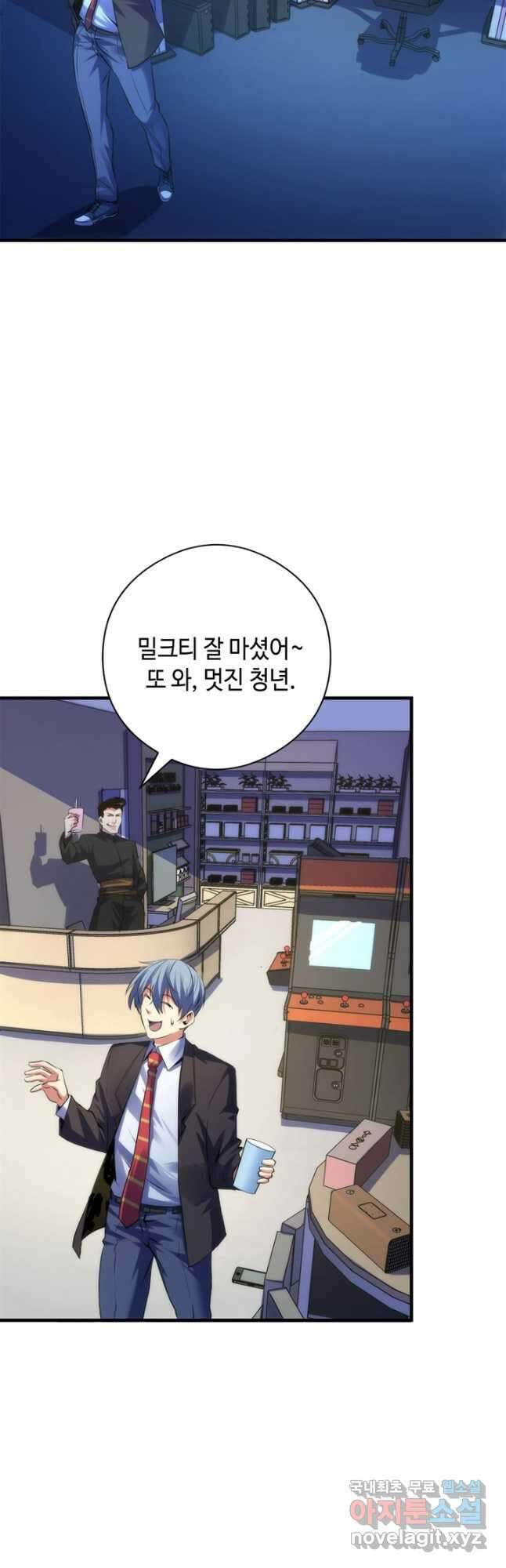 신이되다 - 크툴루신화 156화 20