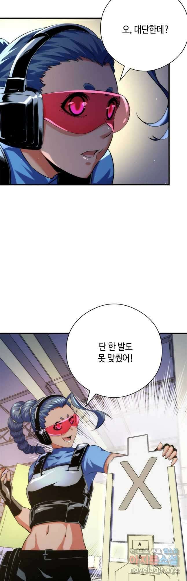 신이되다 - 크툴루신화 156화 34