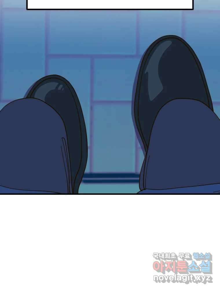 신이되다 - 크툴루신화 156화 41