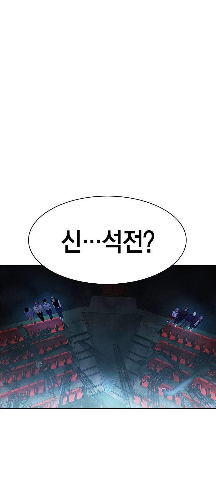 세상은 돈과 권력 시즌2 114화 1